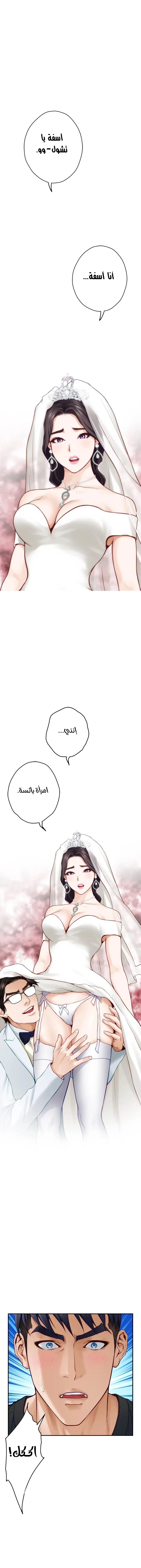 الصفحة 1