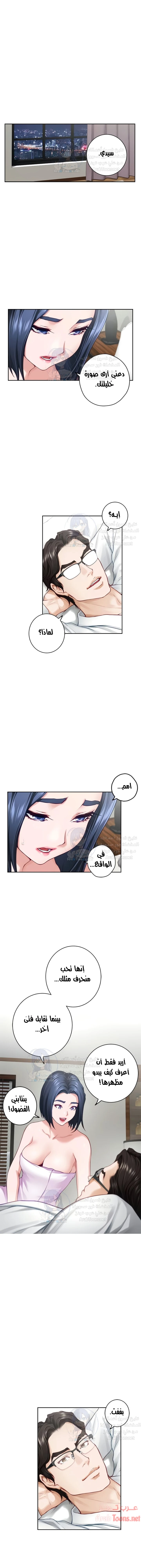 الصفحة 1