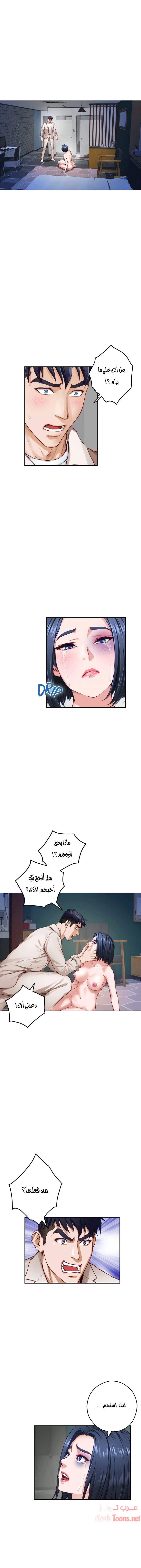 الصفحة 1