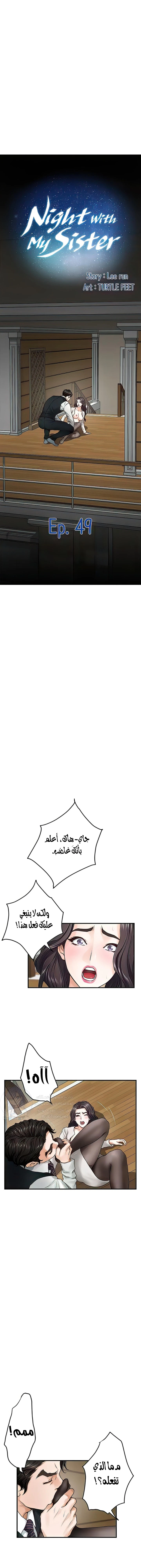 الصفحة 1