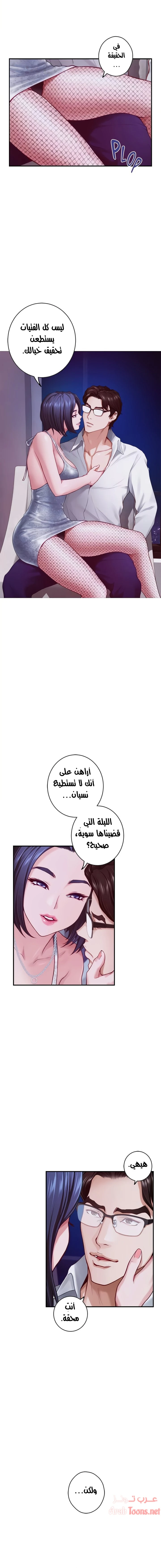 الصفحة 1