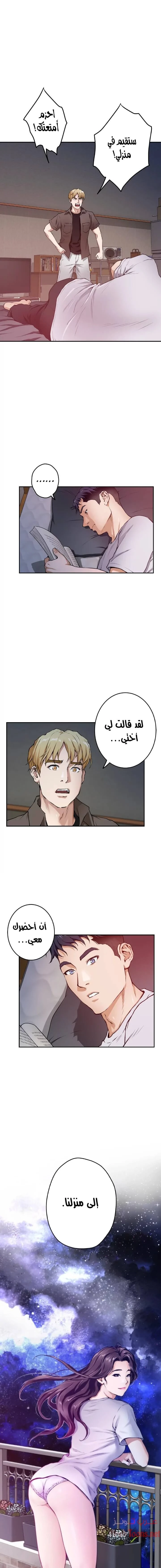 الصفحة 1