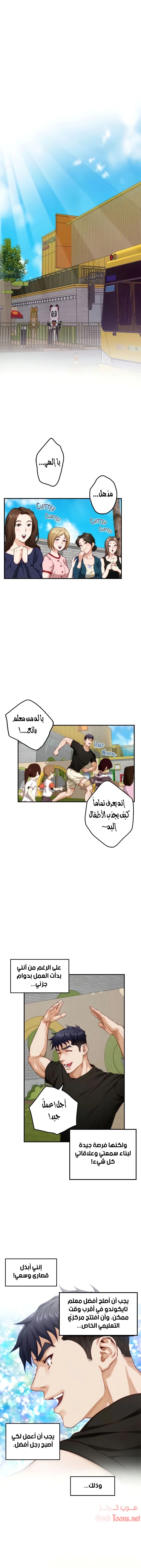 الصفحة 1