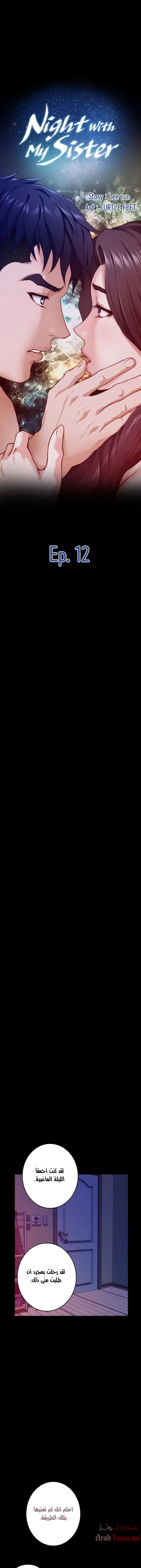 الصفحة 1