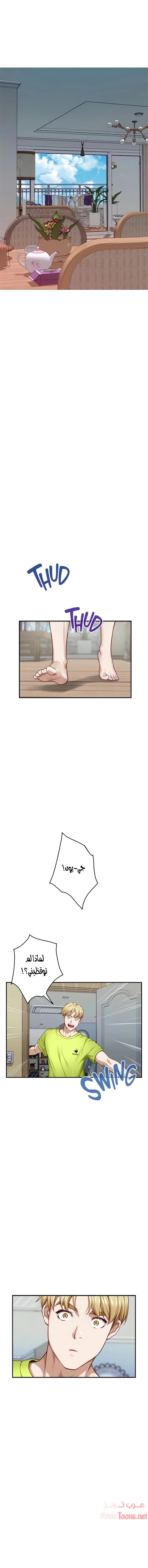 الصفحة 1