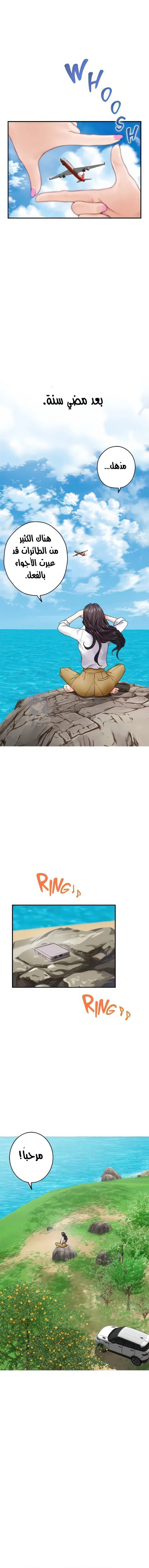 الصفحة 1