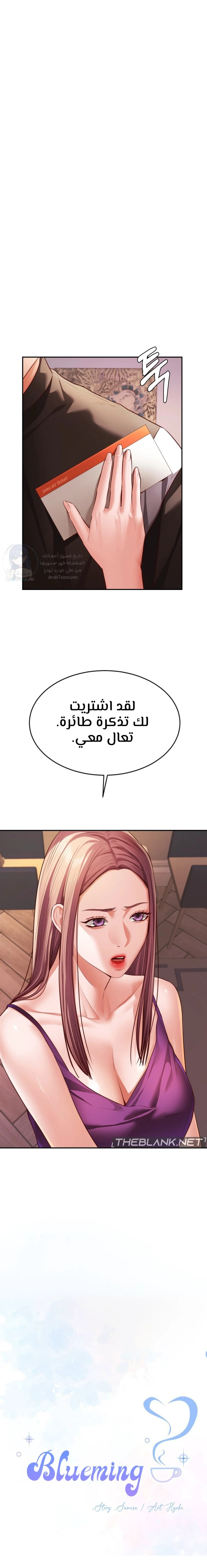 الصفحة 1