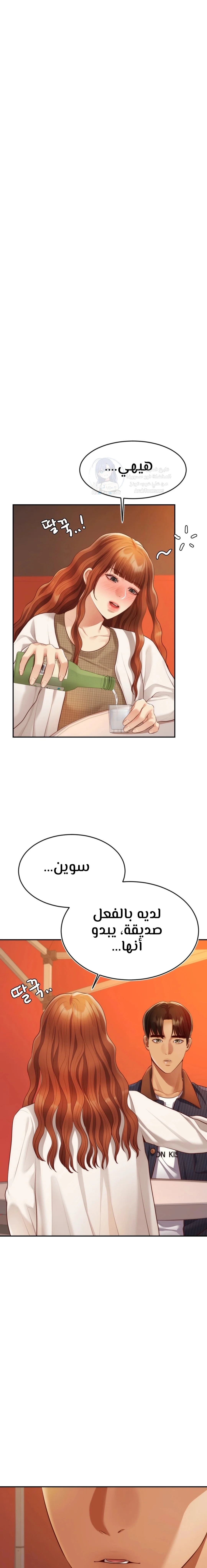 الصفحة 1
