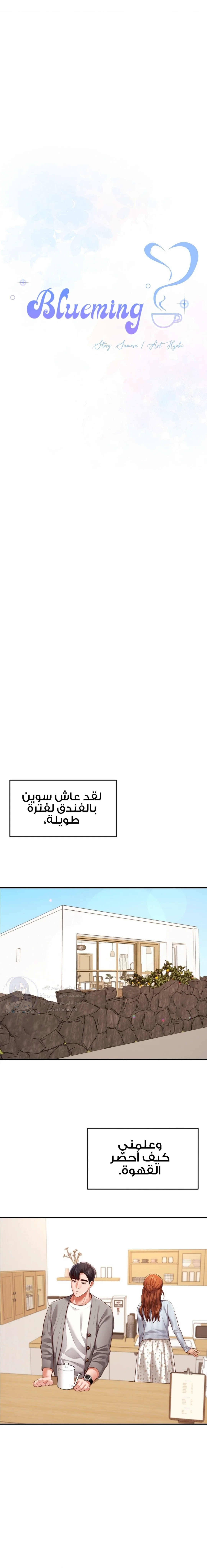 الصفحة 1