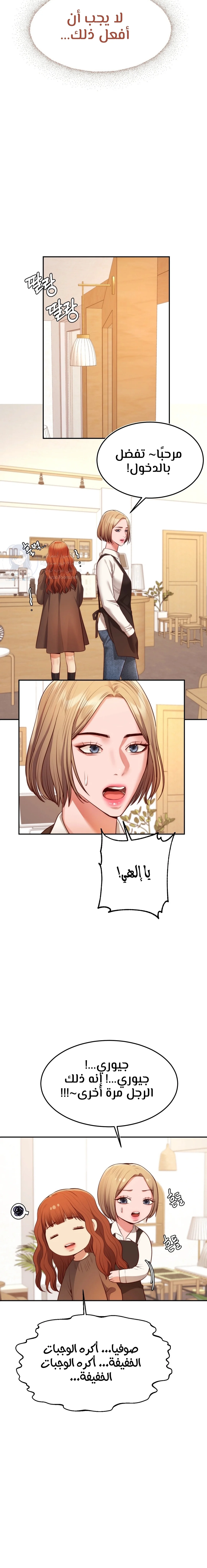 الصفحة 1