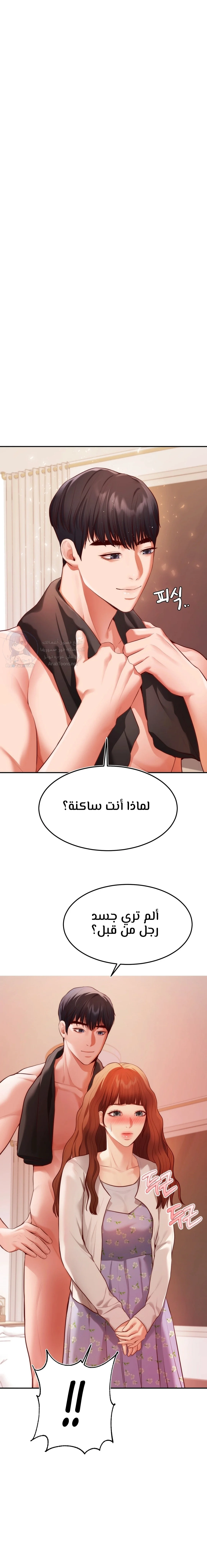 الصفحة 1