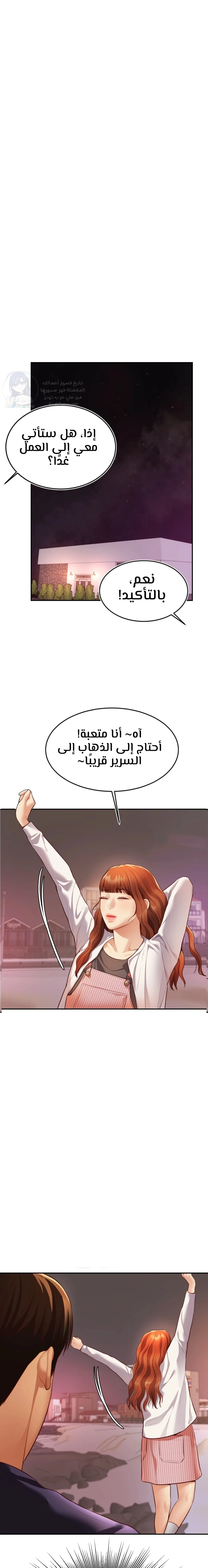 الصفحة 1