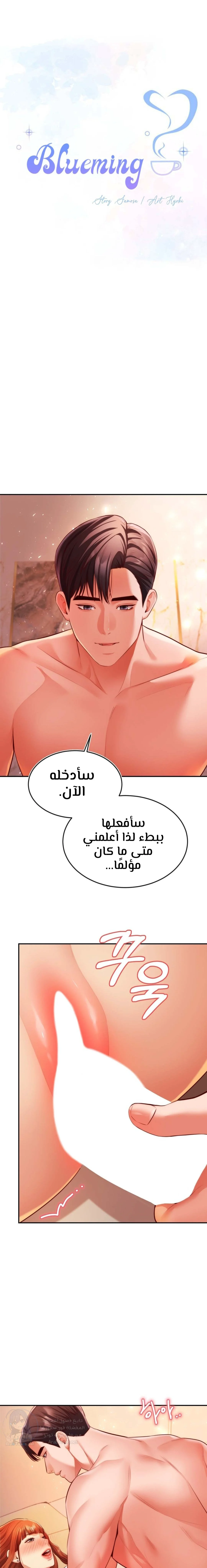 الصفحة 1