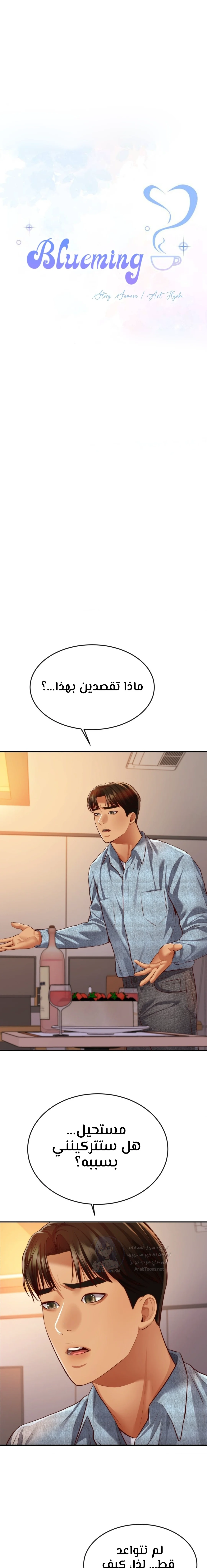 الصفحة 1