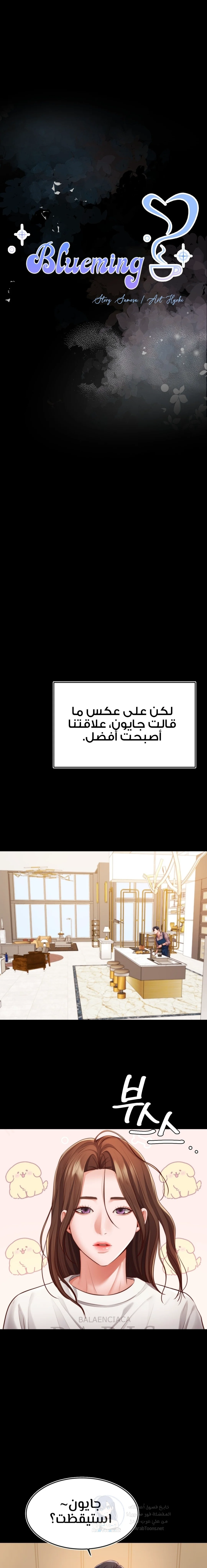 الصفحة 1