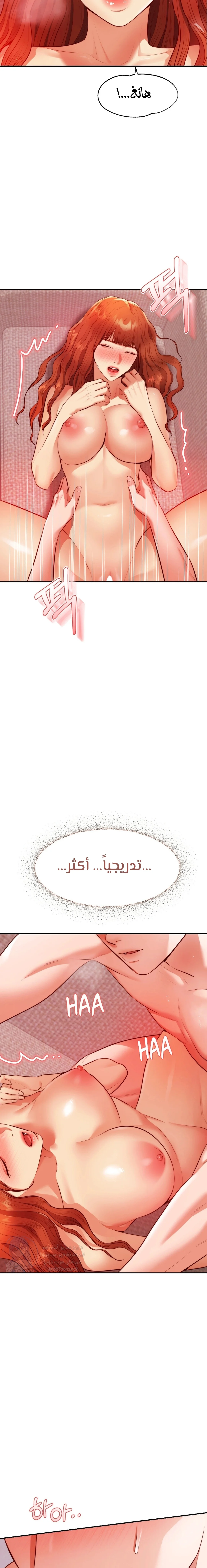 الصفحة 1