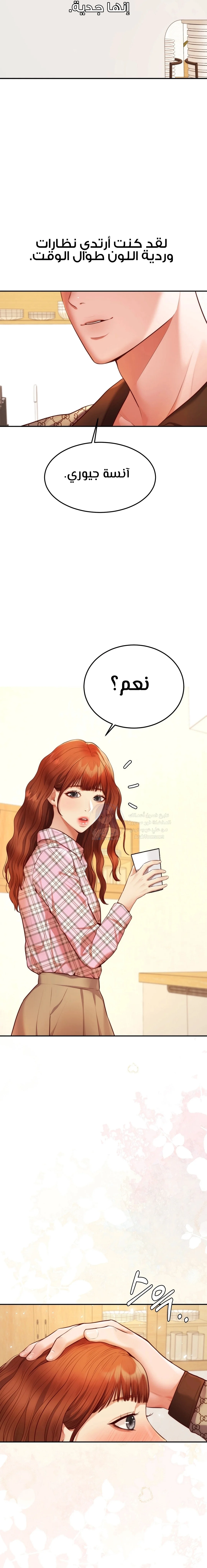 الصفحة 1