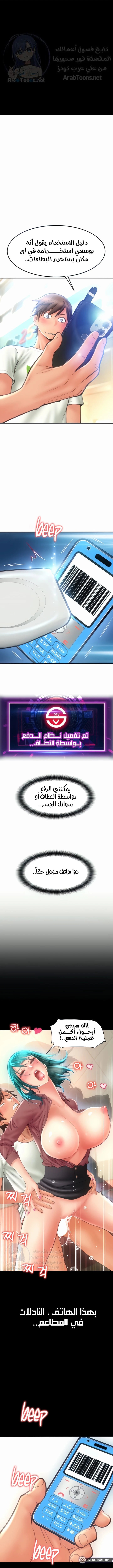 الصفحة 1