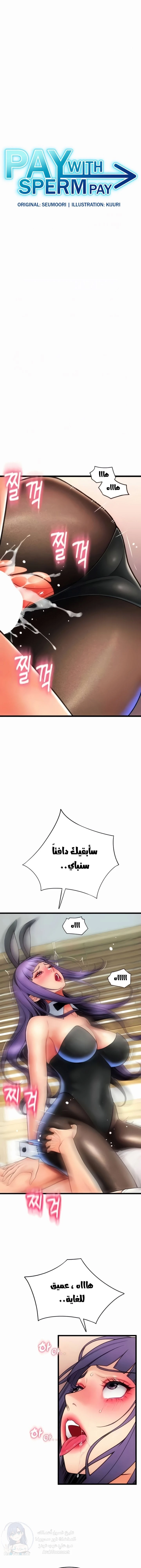 الصفحة 1