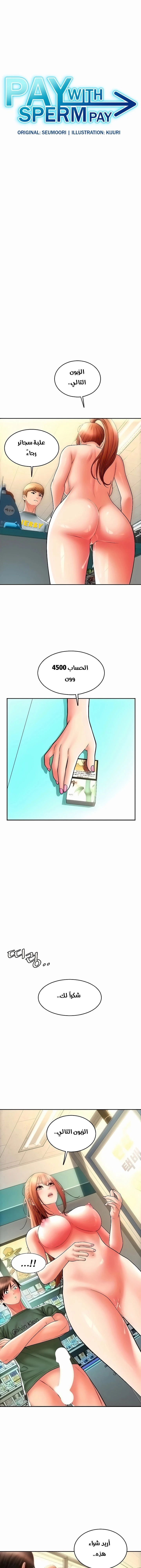 الصفحة 1