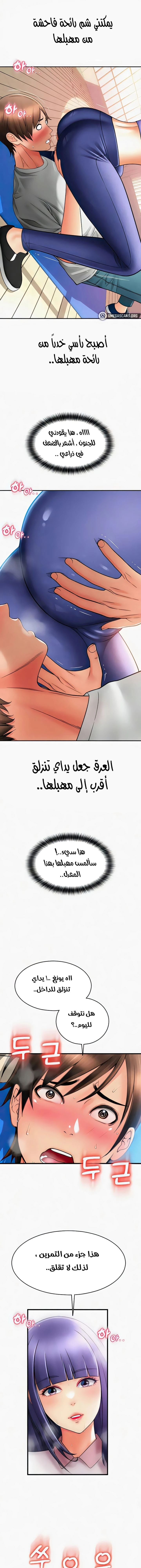 الصفحة 1