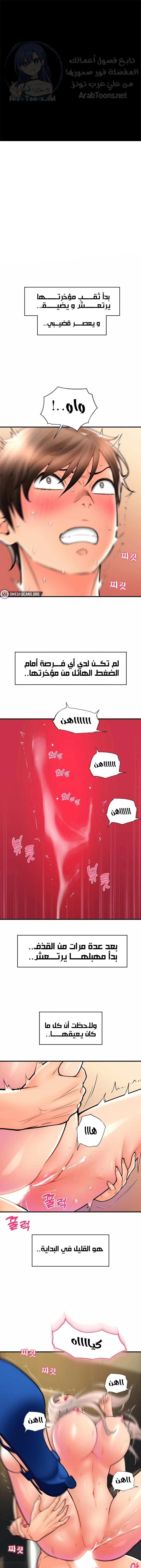 الصفحة 1