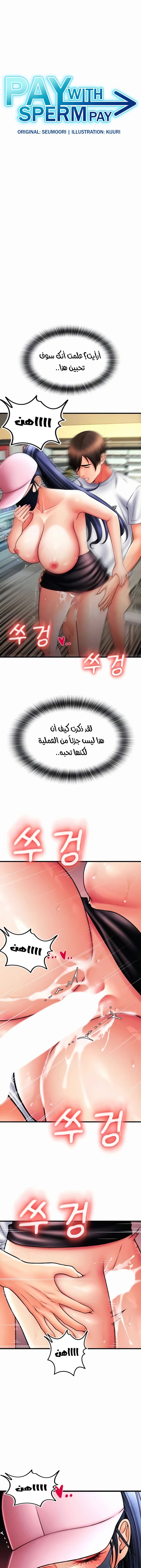 الصفحة 1