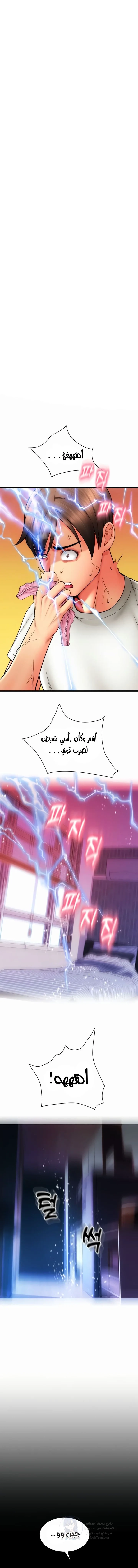 الصفحة 1