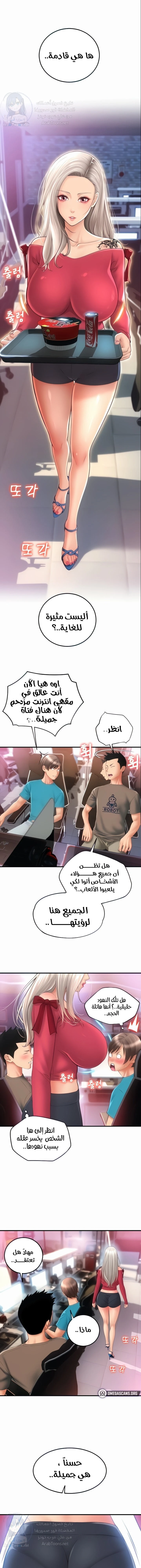 الصفحة 1