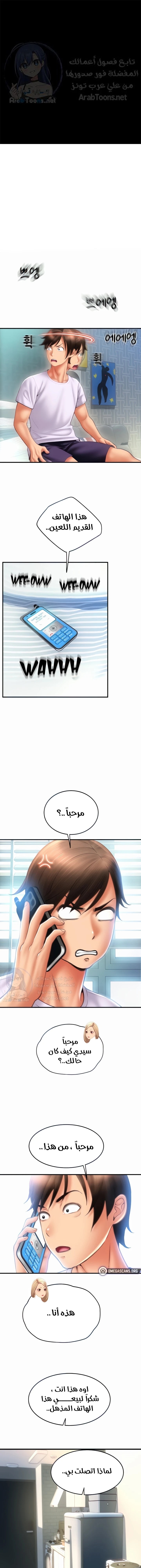الصفحة 1