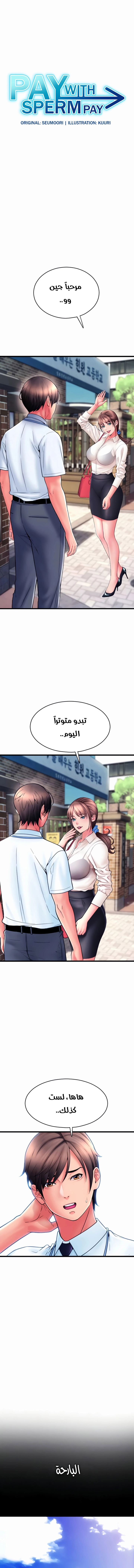 الصفحة 1