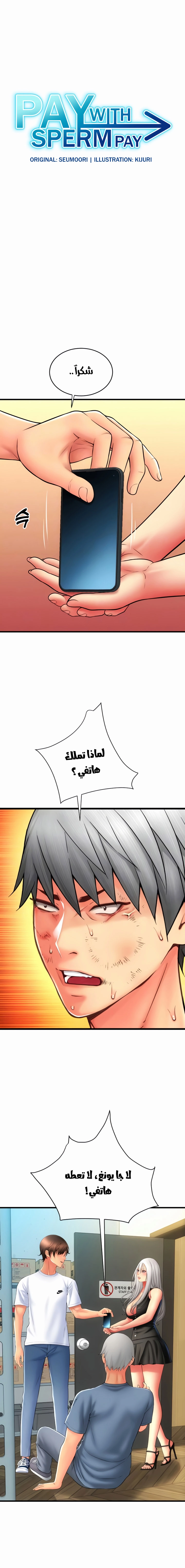 الصفحة 1