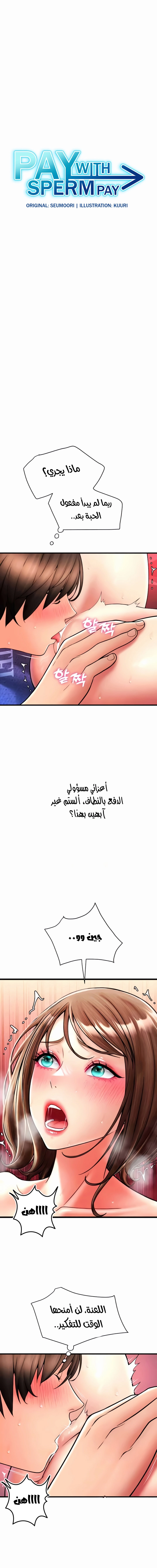 الصفحة 1