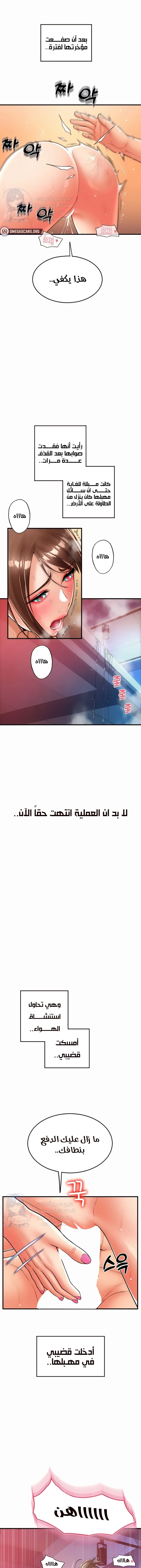 الصفحة 1