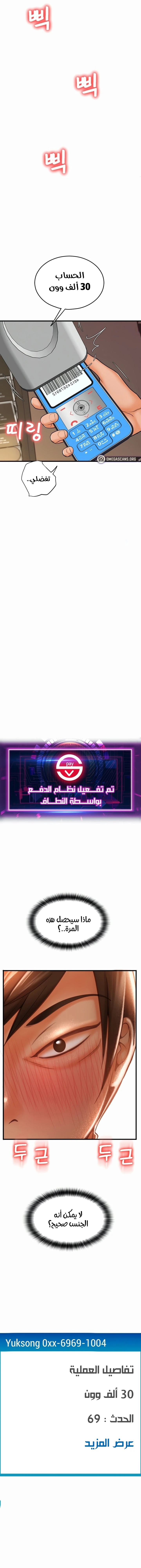 الصفحة 1