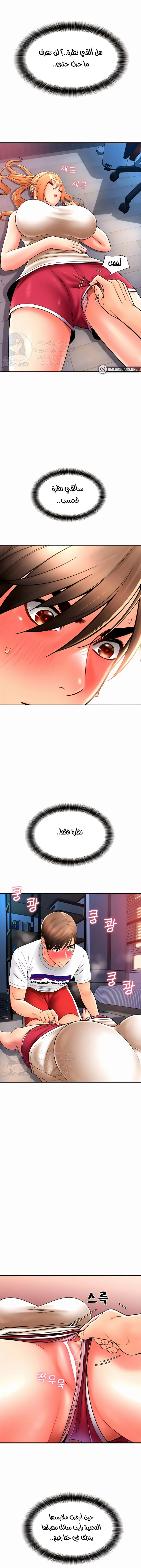الصفحة 1