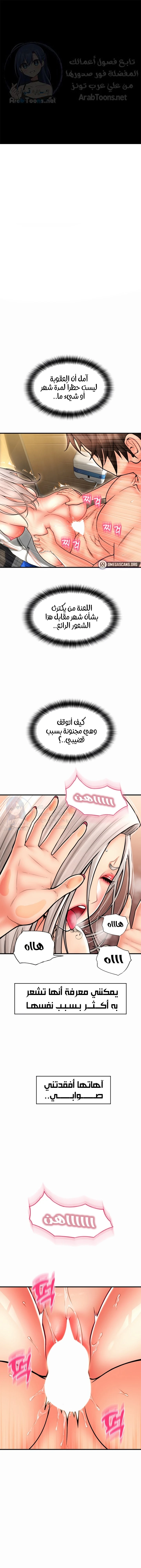 الصفحة 1