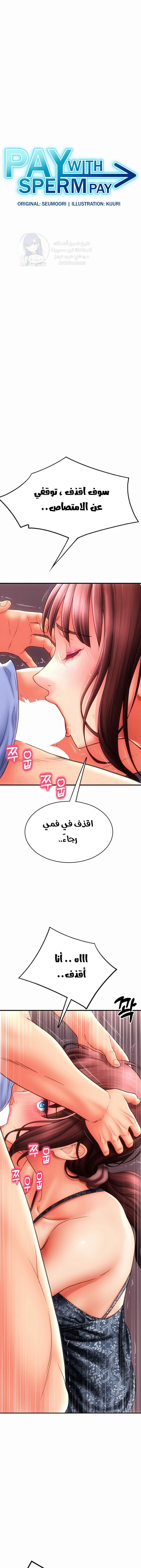الصفحة 1