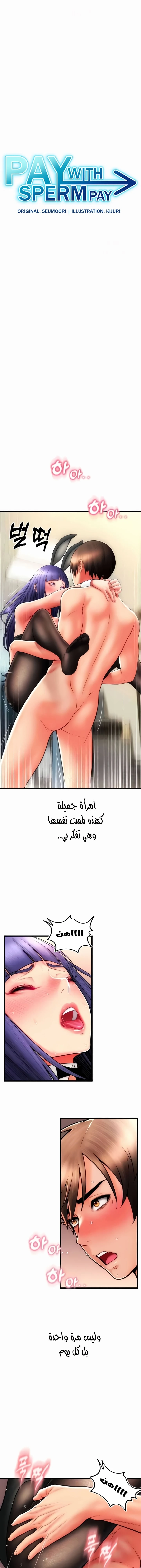 الصفحة 1