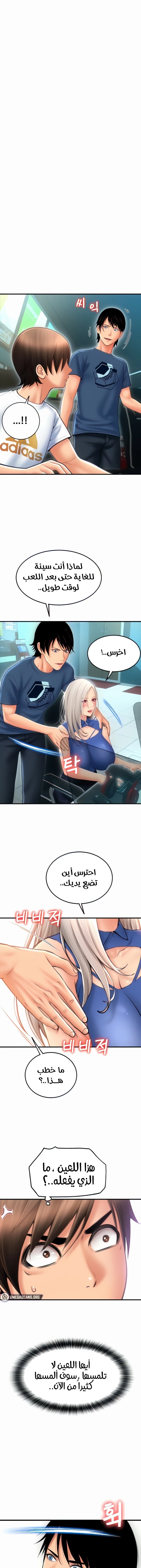 الصفحة 1