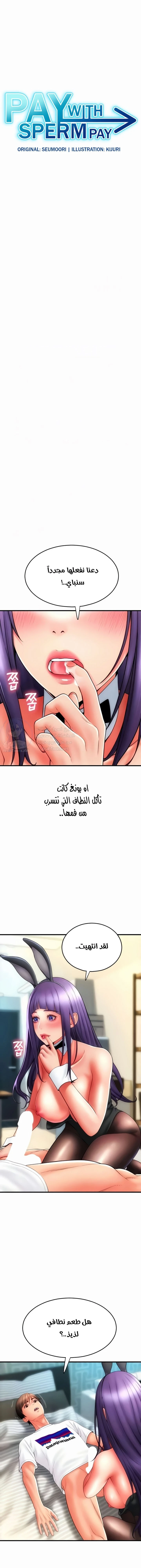 الصفحة 1