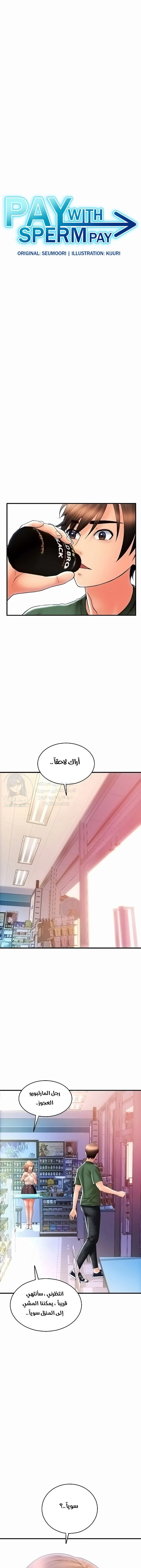 الصفحة 1