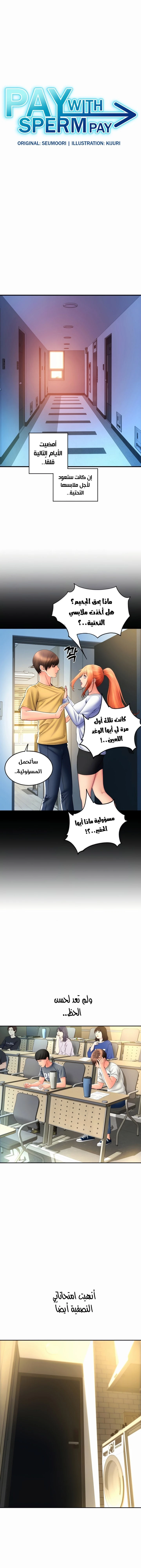 الصفحة 1
