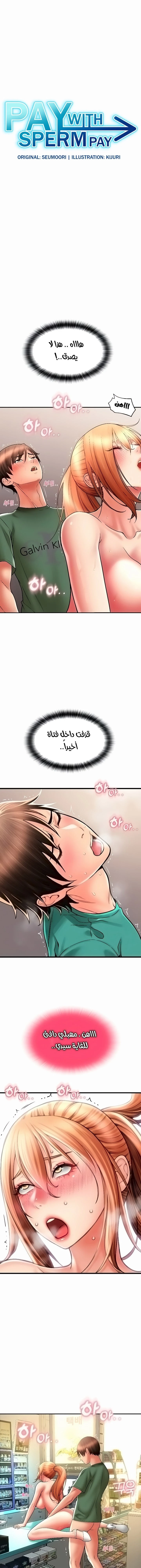 الصفحة 1