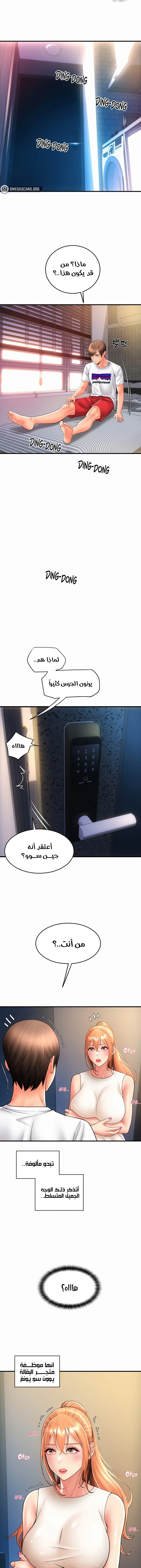 الصفحة 1