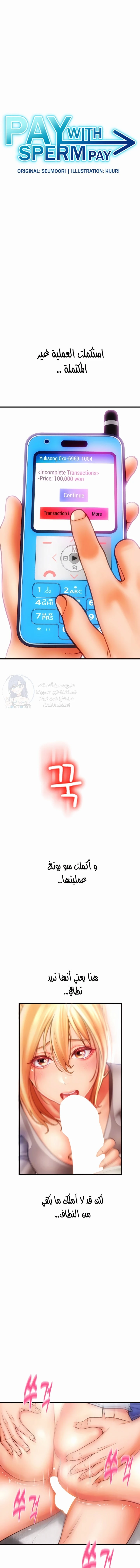 الصفحة 1
