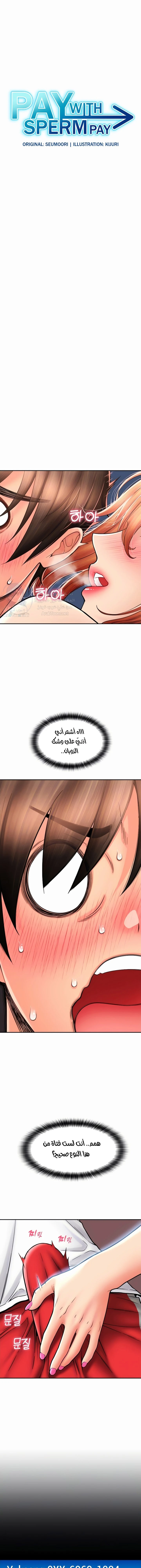 الصفحة 1