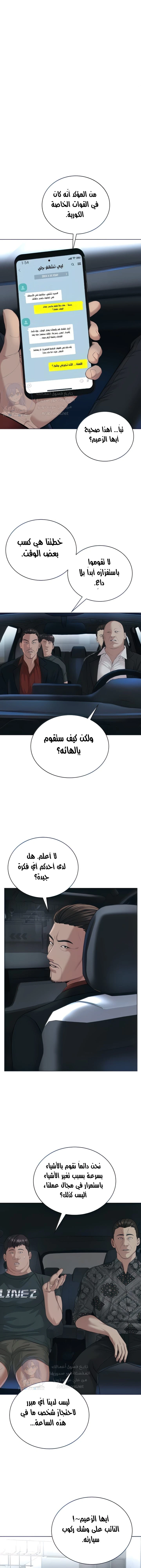 الصفحة 1