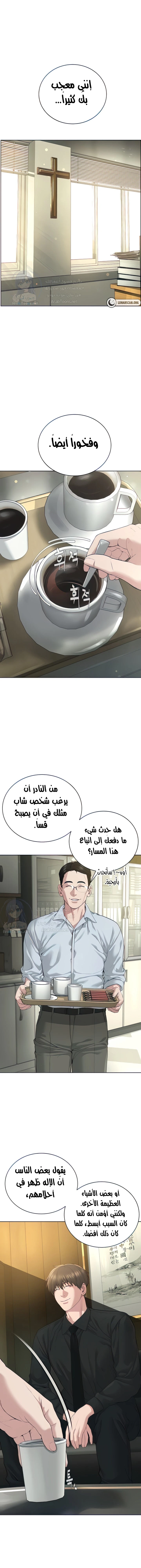 الصفحة 1
