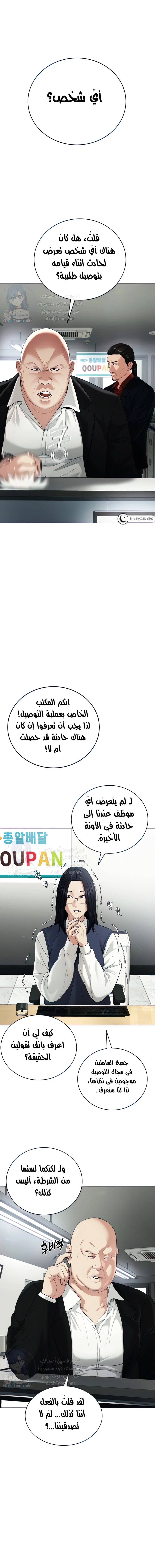 الصفحة 1